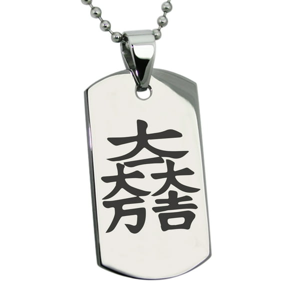 Tioneer Stainless Steel Ishida Samurai Crest Engraved Dog Tag Pendant Necklace