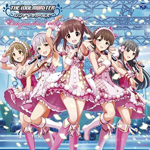 Game Music - Idolmaster Cinderella Maste Jewelries 002 Soundtrack - CD ...