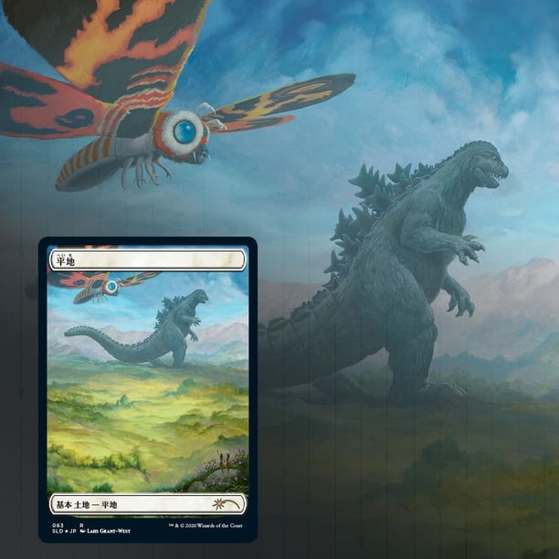 マジック：ザ・ギャザリング MTG Secret lair The Godzilla Lands Wizards of the Coast Magic The Gathering Cards, Secret Lair