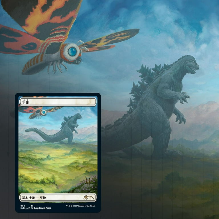 Magic the Gathering: Secret Lair Godzilla Lands! | eBay