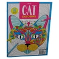 thumbnail image 1 of Blissful Cat Coloriage (2023) Livre de Magazines, 1 of 1