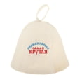 thumbnail image 2 of 2 Uds Sombrero de Sauna de Tela Natural Sombreros de Fieltro de Lana para Banya Ruso, Protege Tu Cabeza Del Calor Sunnimix Gorro Sauna Gorro Banya, 2 of 8