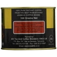 thumbnail image 2 of Africafe Instant Coffee Large Tin - 250 Grams, 2 of 3