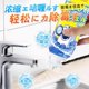 thumbnail image 2 of Washing Remover Gel Powerful Cleaner For Washer Door Fridge Strip Shower Grout Home Caulk 120g Multi, 2 of 6