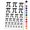Black, variant on Pi Symbol Water Resistant Temporary Tattoo Set Fake Body Art Collection - Yellow