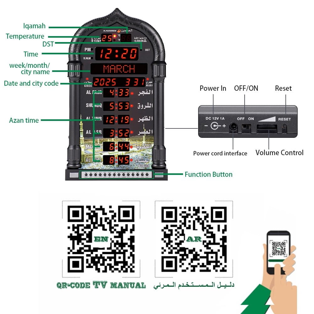 VORFOR Azan Clock, Automatic Led Islamic Muslim Prayer Alarm Wall Clock, Mosque Digital Azan Clocks for Home Decor, Office, Black