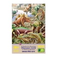 thumbnail image 2 of Dinosaurs world WUUNDENTOY Wuundentoy 4211, 2 of 7