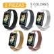 thumbnail image 1 of 2 Pcs Correa Acero Inoxidable Compatible Con Huawei Band 7, 1 of 6