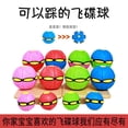 thumbnail image 2 of 弹力踩踩球户外儿童运动玩具脚踩魔幻飞碟变形球宝宝球类小孩皮球as the picture六灯款 Deng Xun unisex, 2 of 2