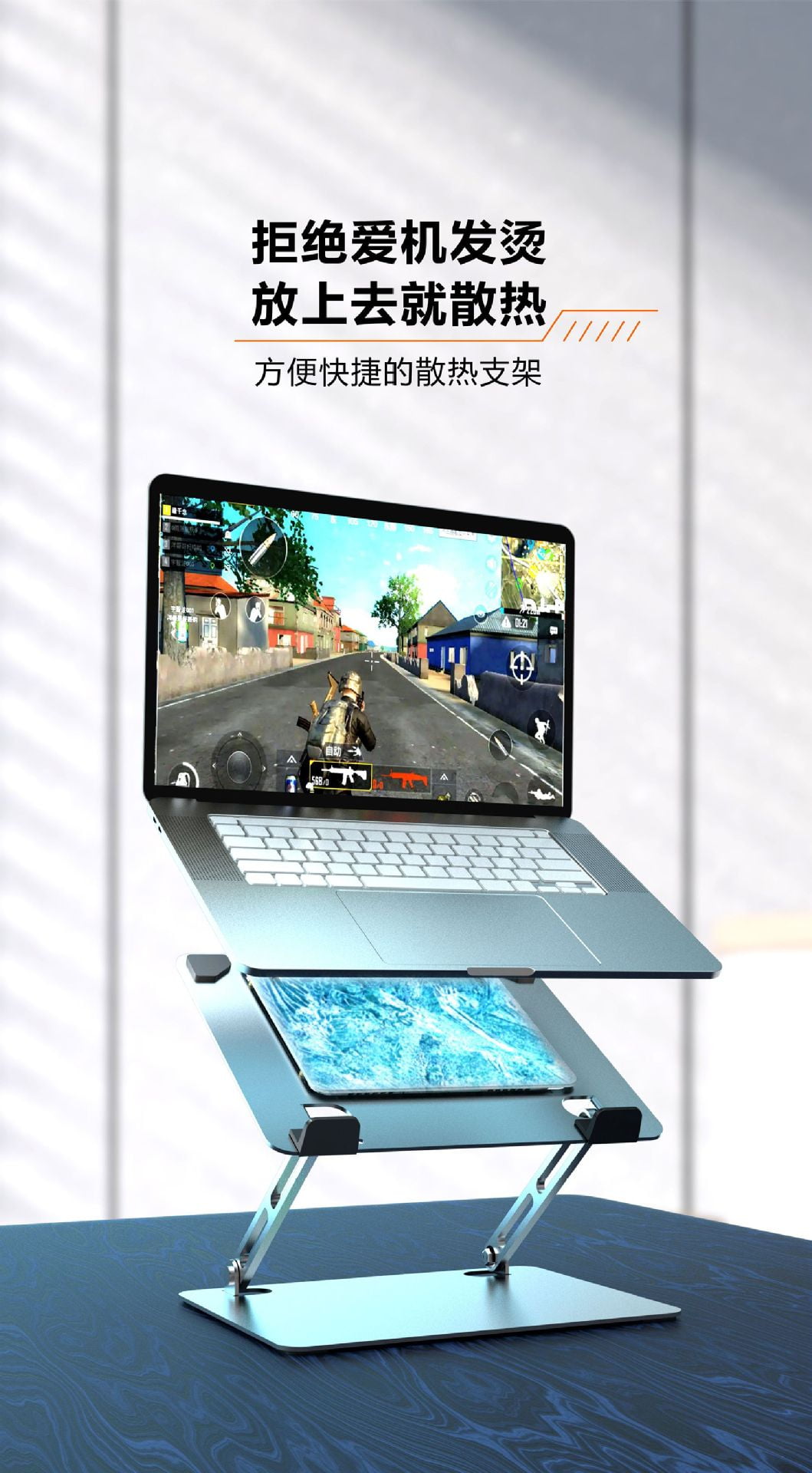 Laptop Computer Base Bracket Semiconductor Refrigeration Portable Cooling Fan Mute Holder Foldable Stand Universal for