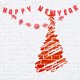 thumbnail image 5 of KAKOWELY 1 juego de banderines de Feliz Año Nuevo, decoración para el hogar, guirnalda de fotos, pancarta de Año Nuevo, bandera de celebración, 5 of 5