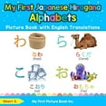thumbnail image 2 of Teach & Learn Basic Japanese Hiragana Wo My First Japanese Hiragana Alphabets Picture Book with English Translations: Bilingual Early Learning & Easy Teaching Ja, Book 1, (Paperback), 2 of 2