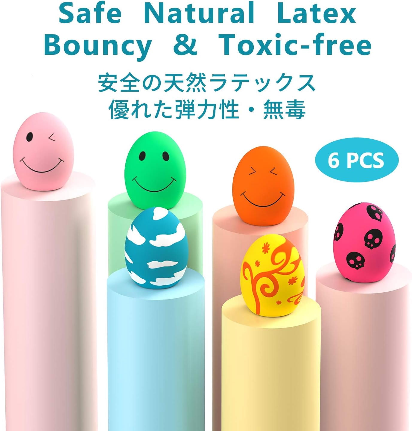 Squeaky Dog Toys, Puppy Toy Soft Bouncing Egg Balls with Squeaker, Interactive Latex Rubber Pet Ball