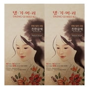 Daeng Gi Meo Ri Hair Color Medium Brown (2 PACK)