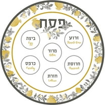 Zion Judaica Elegant Melamine Pesach Seder Plate Ornate Pomegranate Design Seder Tray BPA-Free Passover Dish 12" Floral Pomegranates Decorative Sedar Platter Festive Silver and Gold Pesach Plates 3-PK