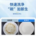 thumbnail image 5 of deep branch basics dishwasher tablets, naturalcleaning supplies for housekeeping, active dishwasher detergent for Hard Water Heavy Duty Grease, 5 of 7