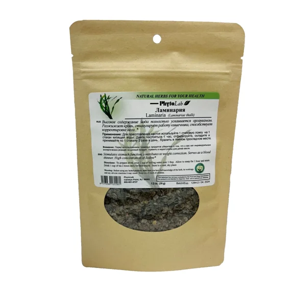 Laminaria Herbal Tea PhytoLab, 35g (Ламинария)