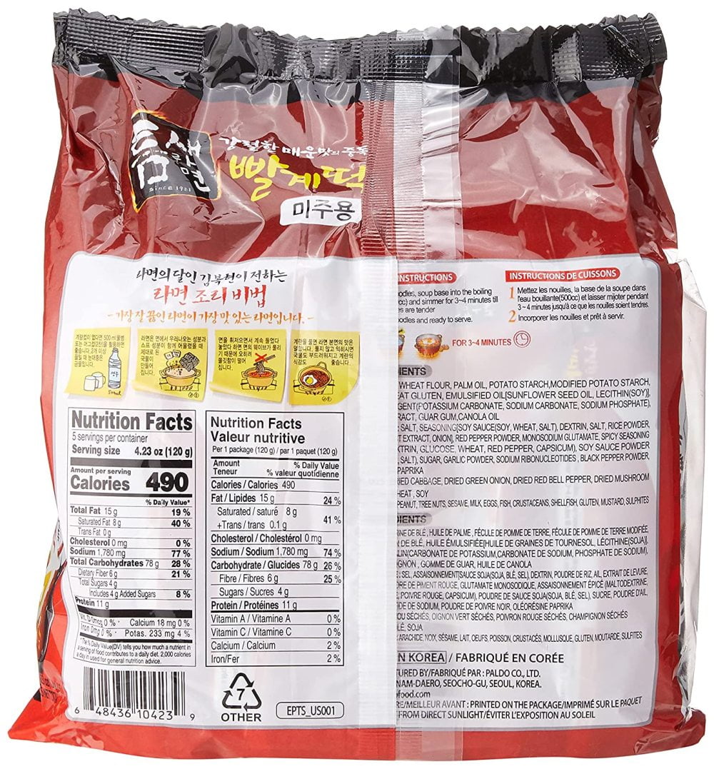 Paldo Teumsae Ramen, 4.23 Ounce (Pack of 20)