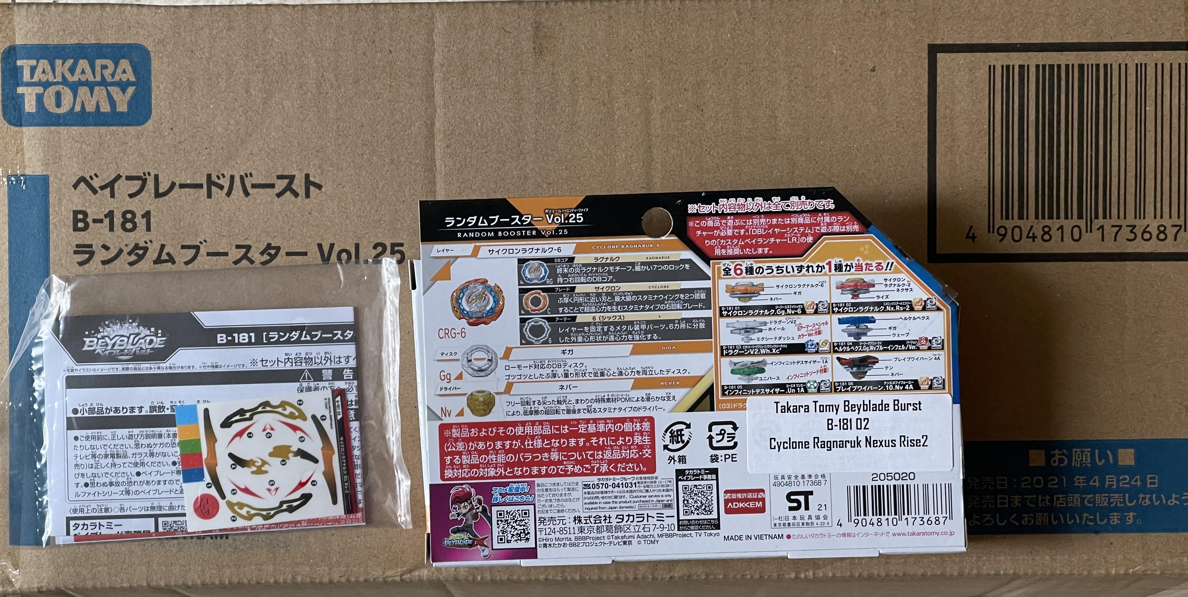 Takara Tomy Beyblade Burst B 181 02 Cyclone Ragnaruk Nexus Rise 2 Confirmed Walmart Com