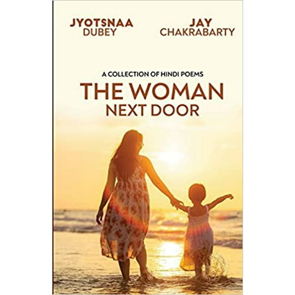 La Femme D'à Côté (Édition Hindi) Bookback2021 Édition Hindi par Jay Chakrabarty