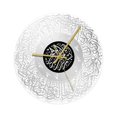 thumbnail image 1 of Round 12 inch Islamic Calligraphy Wall style Calligraphy Clock Muslim Eid Silver, 1 of 9