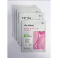 thumbnail image 7 of FATION Real Fit Collagen Nourishing Sheet Mask – Hydrating & Firming Facial Mask, 5 Sheets, 7 of 7