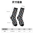 thumbnail image 3 of Balery Game Calcetas Largas con Estampado para Hombre y Mujer – Suaves y Transpirables, Talla Única (US 5-11), 3 of 6