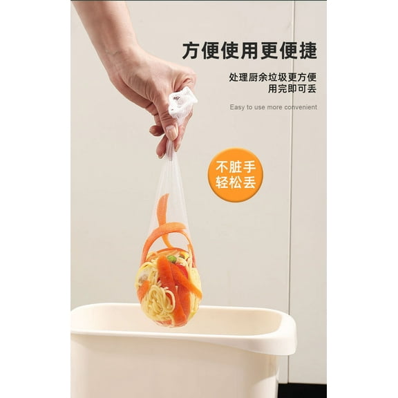 IDEANATEGRATE Sink Strainer Mesh Bag White 50Pcs 6.3X3.9X0.2In