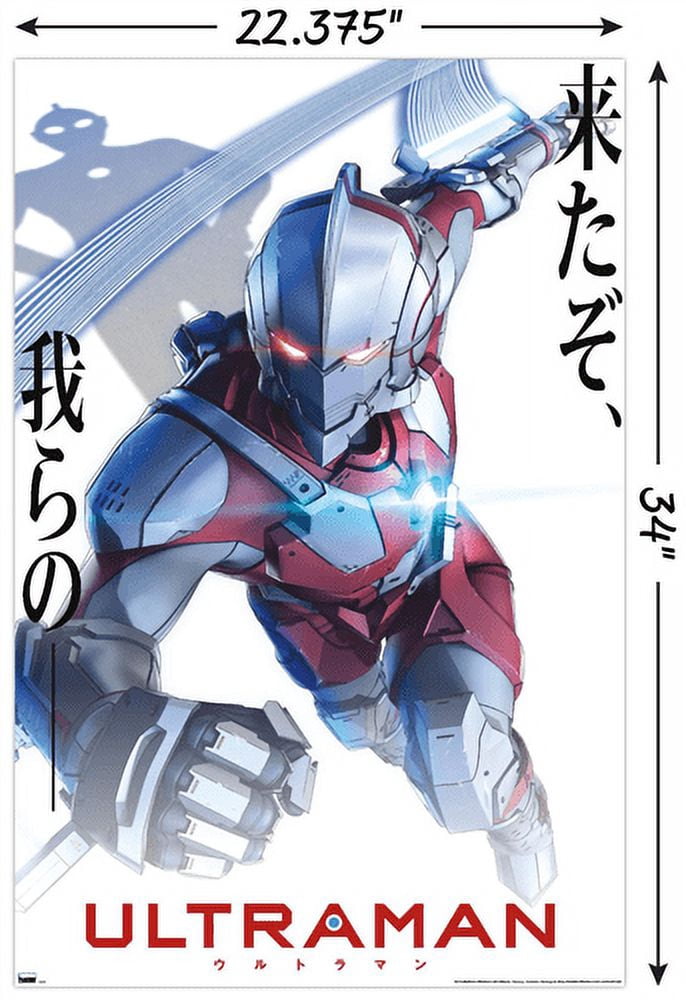 Ultraman - White Anime One Sheet Wall Poster, 22.375" x 34"
