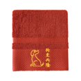 thumbnail image 2 of Kezqiaxn Microfiber Bath Towel Red Towel Cotton Microfiber Towel for AdultQuick Dry Bath Towel Embroidery Cotton Soft Velvet Face Towel Hand Towels, 2 of 3