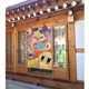 thumbnail image 2 of Cortina de puerta semiopaca con patrón de patchwork de dos piezas Star Kirby, cortinas opacas decorativas para dormitorio, sala de estar, decoración de habitación de niños, 34 x 56 pulgadas, tamaño, 2 of 7
