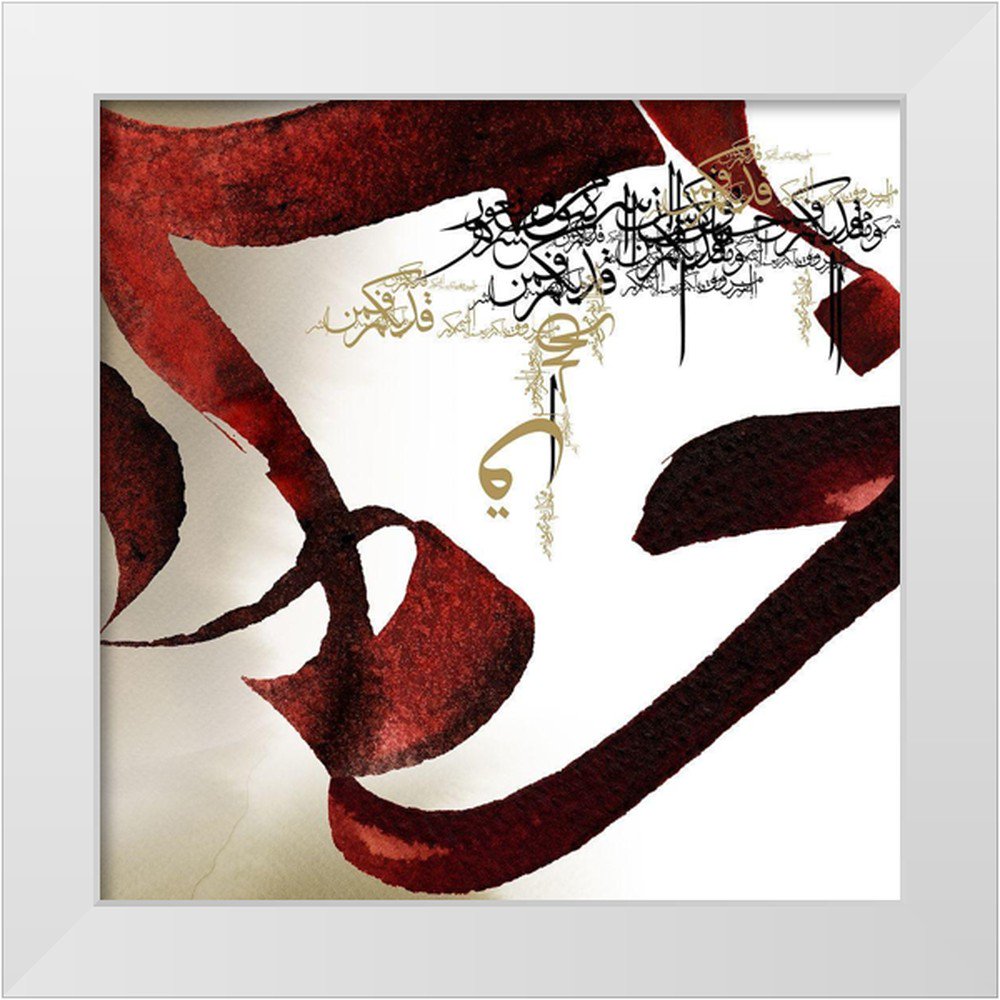 Abbas Helen 15x15 White Modern Wood Framed Museum Art Print Titled - Dreams of Letters I
