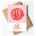 thumbnail image 1 of Combinaison de Cartes de Remerciement Chinoises Enveloppes Note Vierge, 1 of 3