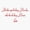 1pcs, variant on Regret Quote Emotional Typography Sticker