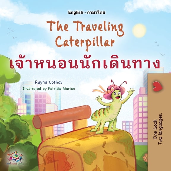 English Thai Bilingual Collection The Traveling Caterpillar (English Thai Bilingual Book for Kids), (Paperback)