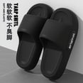 thumbnail image 1 of verano mujer EXA Cloud Slipper interior hogar Casual chanclas de suela blanda baño sandalias antideslizantes al aire libre hombres playa diapositives zapatos, 1 of 7