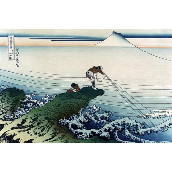 Art.com Kajikazawa in Kai Province Art Print by Katsushika Hokusai, 18" x 12"