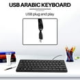 thumbnail image 5 of Quality Wired USB Arabic/English Bilingual Keyboard for Tablet/ PC/Laptop/IOS/Android, 5 of 5