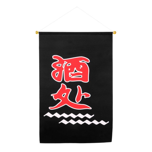 KAKOWELY Pancarta colgante japonesa para tienda de sushi, decoración de bandera de sushi para restaurante japonés