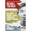 NO WALL TOO HIGH XU HONGCI : ONE MAN'S DARING ESCAPE FROM MAD'S DARKEST PRISON, Used [Paperback]