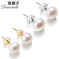 thumbnail image 2 of Pendientes de tuerca de perlas naturales de agua dulce, pendientes de plata de ley 925 auténtica, perlas blancas cultivadas para mujeres, pendientes, joyería al por mayor Deng Xun unisex, 2 of 2