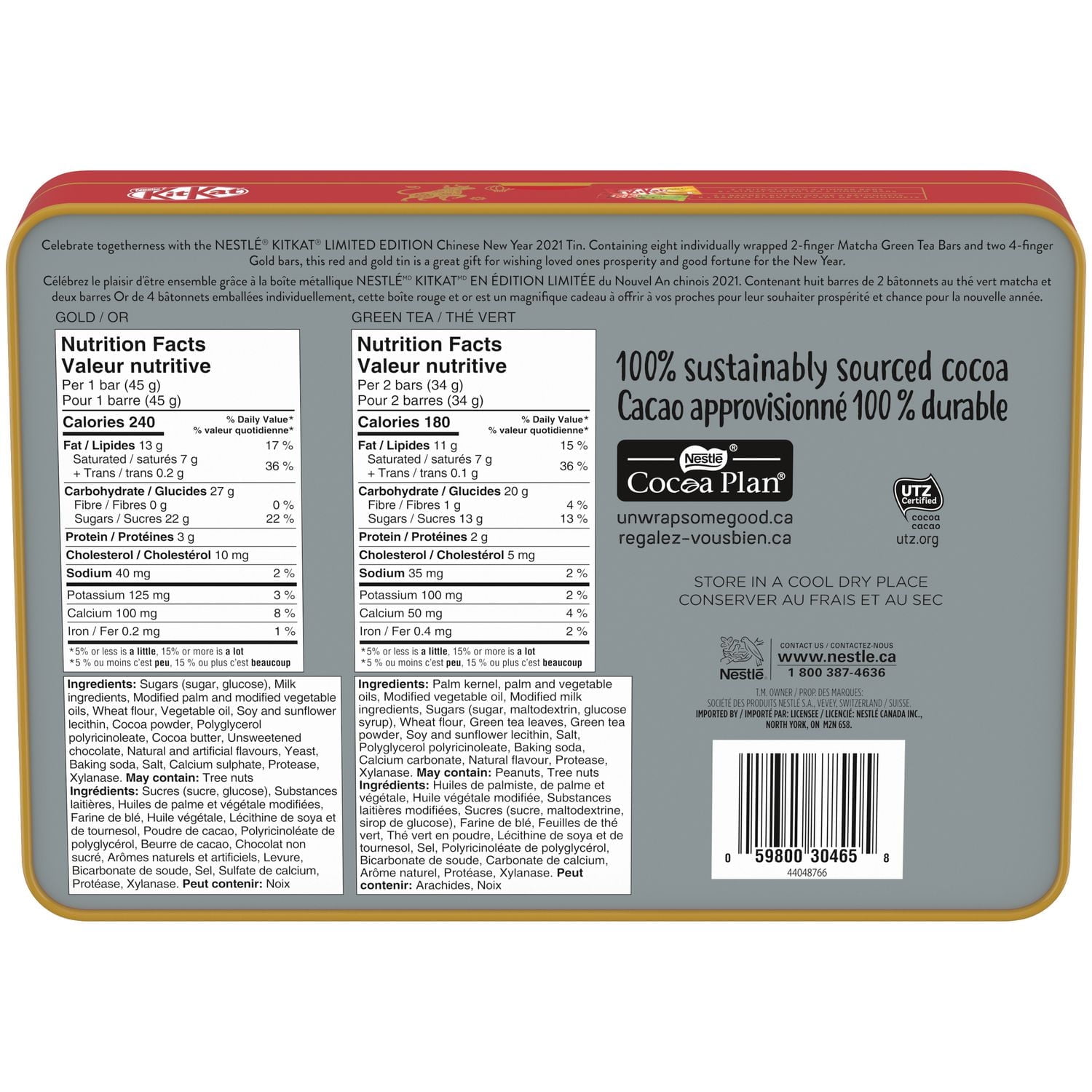 NESTLE KITKAT 2021 Chinese New Year, Assorted Gift Tin