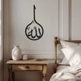 thumbnail image 4 of Violaura Spiritual Metal Wall Art - Easy to Install Hanging Perfect for Home, Living Room Decor (60.0" x 30.0"), 4 of 8