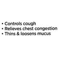 thumbnail image 5 of Equate Maximum Strength Non-Drowsy Tussin DM Max Cough and Chest Congestion Liquid, Raspberry Flavor, 8 fl oz, Compare to Robitussin® Maximum Strength Cough + Chest Congestion DM Active Ingredients, 5 of 9