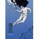 thumbnail image 1 of Libro Ama. El Aliento De Las Mujeres Tapa Dura, Autor Franck Manguin, Editorial Nordica, 1 of 2