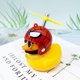 thumbnail image 1 of motocicleta bicicleta coche decoración pato rompevientos onda rompeolas pequeño pato amarillo para adornos de coche auto decoración interior accesorios huangjie unisex, 1 of 2