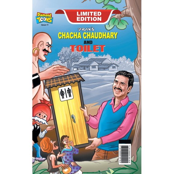 Chacha Choudhary & Toilet, (Hardcover)