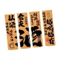 thumbnail image 5 of 4 Pieces Wall Tapestry Hanging Curtain with Chinese Characters for Traditional Restaurant Barbecue Shop Decor, 5 of 9