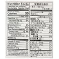 thumbnail image 3 of Pack of 12, Kikkoman Tofu Miso Soup, 1.05 oz, 3 of 5