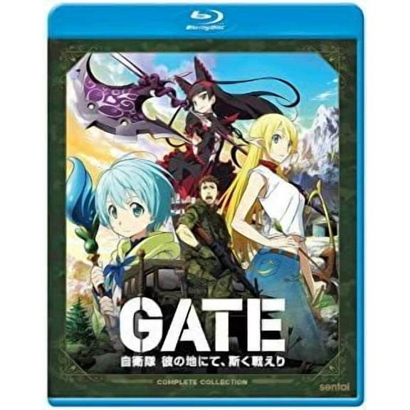Sentai - Gate [BLU-RAY]